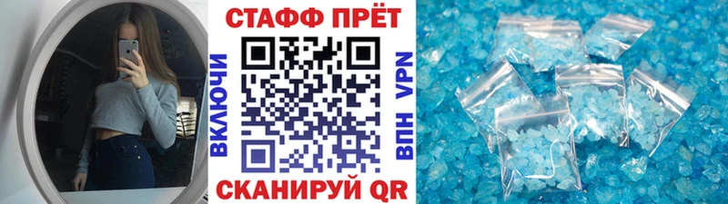 Где продают наркотики Курильск Cocaine  Канабис  hydra онион  ГАШИШ  Меф мяу мяу 