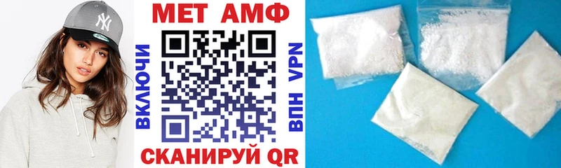 АМФЕТАМИН 98%  ОМГ ОМГ   Курильск 
