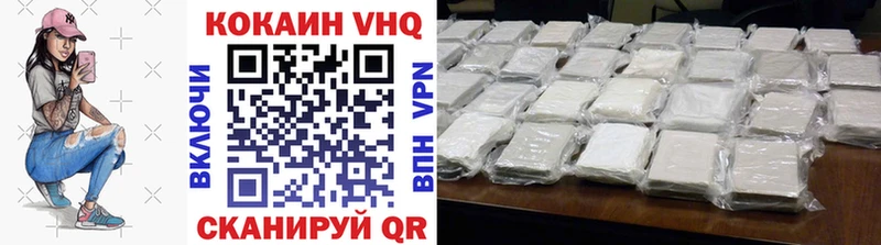 Cocaine Колумбийский KRAKEN ТОР Курильск цены наркотик