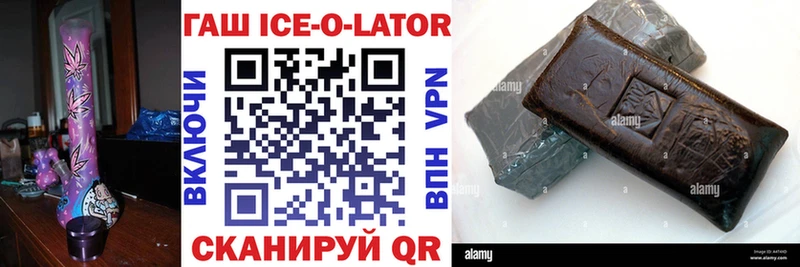 Гашиш VHQ  shop официальный сайт  Курильск 