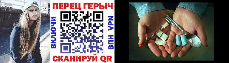 цена   Курильск  ГЕРОИН хмурый 