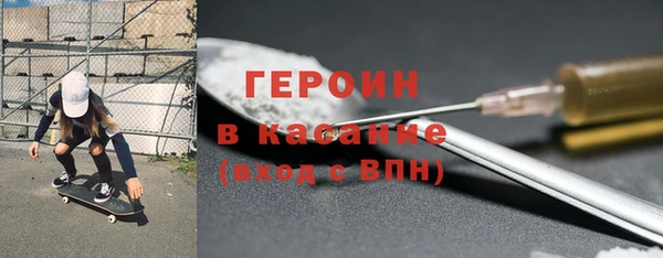мескалин Белоозёрский