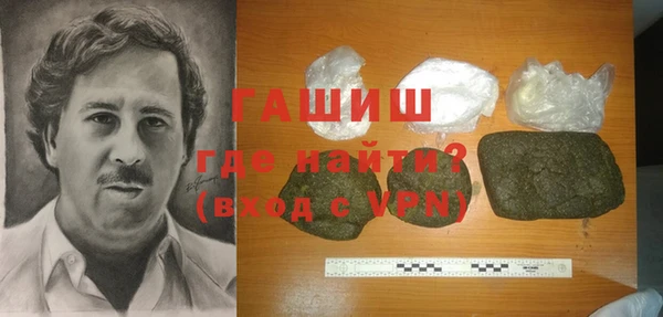 таблы Богородск