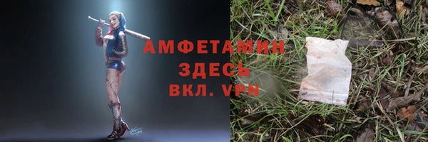 мескалин Белоозёрский