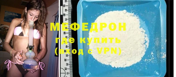 мескалин Белоозёрский