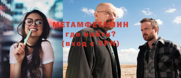 мескалин Белоозёрский