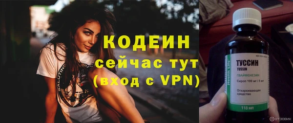spice Беломорск