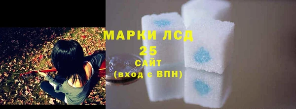 мескалин Белоозёрский