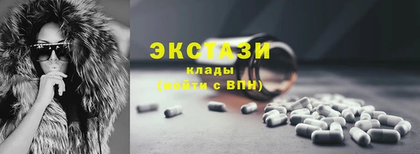 spice Беломорск