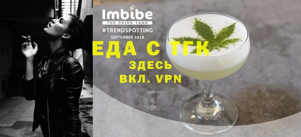 Альфа ПВП Белокуриха