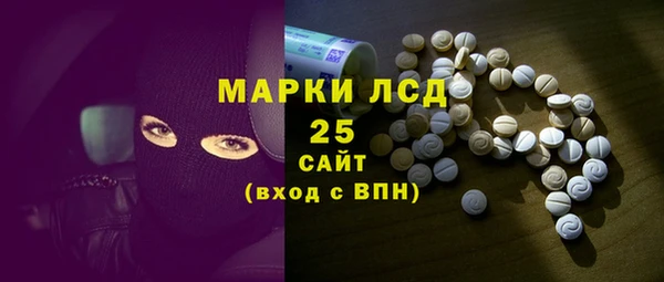 Альфа ПВП Белокуриха