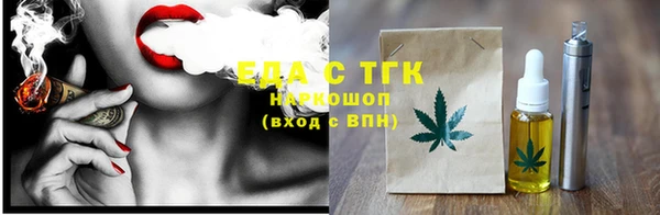 мескалин Белоозёрский