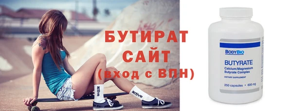 бутик Богданович