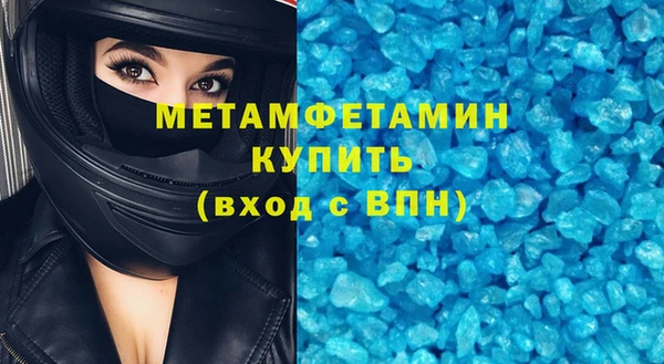 Альфа ПВП Белокуриха