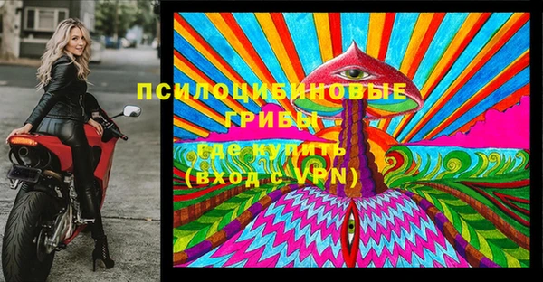 мескалин Белоозёрский