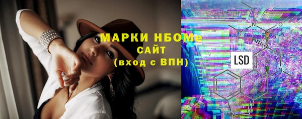 кристаллы Богородицк