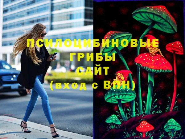 мескалин Белоозёрский