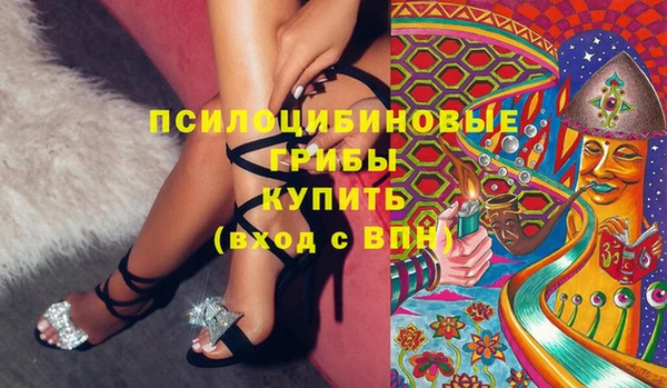 мескалин Белоозёрский