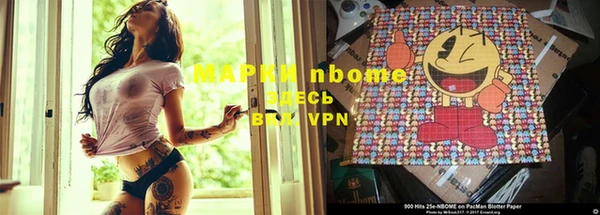 кристаллы Богородицк