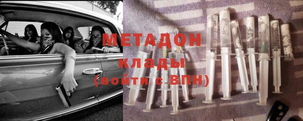 мескалин Белоозёрский
