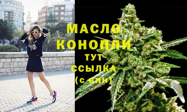 кристаллы Богородицк