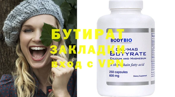 ALPHA-PVP Канск