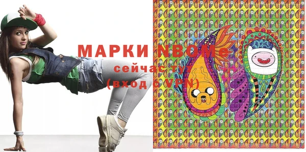 мескалин Белоозёрский