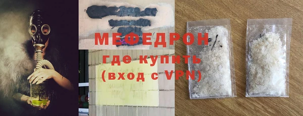 spice Беломорск