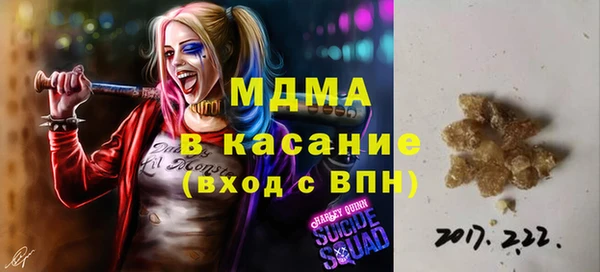 мескалин Белоозёрский