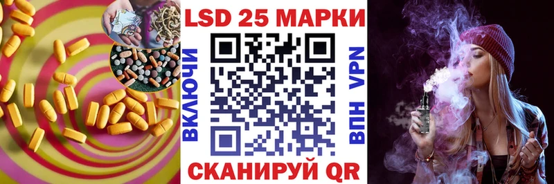 ЛСД экстази ecstasy  Курильск 