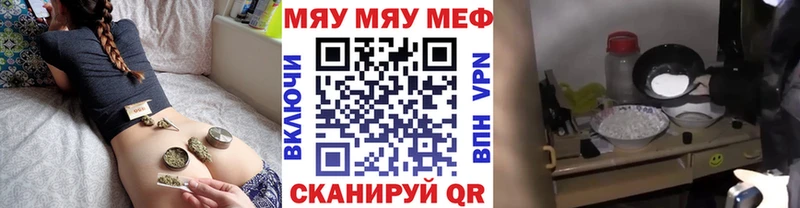 darknet клад  Курильск  МЯУ-МЯУ мука 