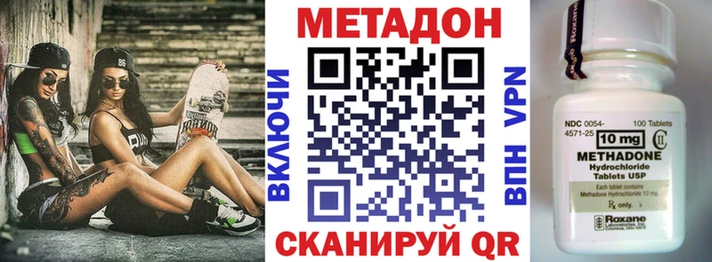 МЕГА ONION  купить   Курильск  Метадон VHQ 