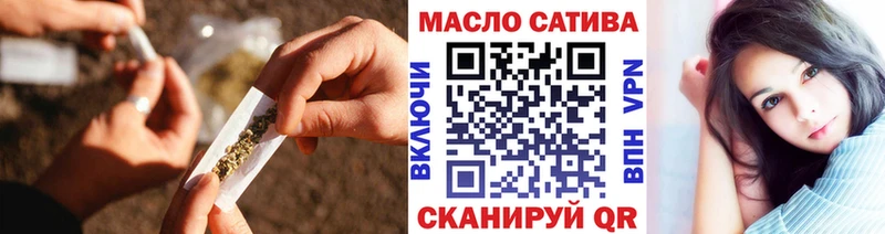ТГК концентрат  гидра зеркало  Курильск 